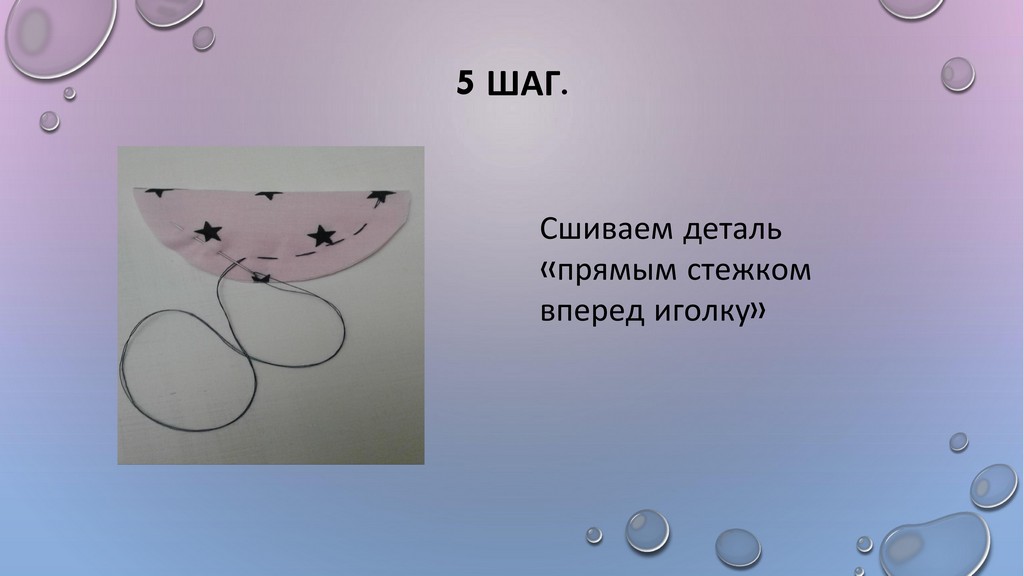 мастер класс Весенняя птичка Жарина Е.Б 9