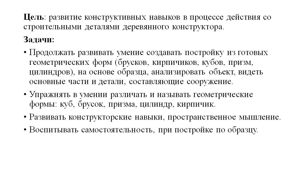 Слайд2