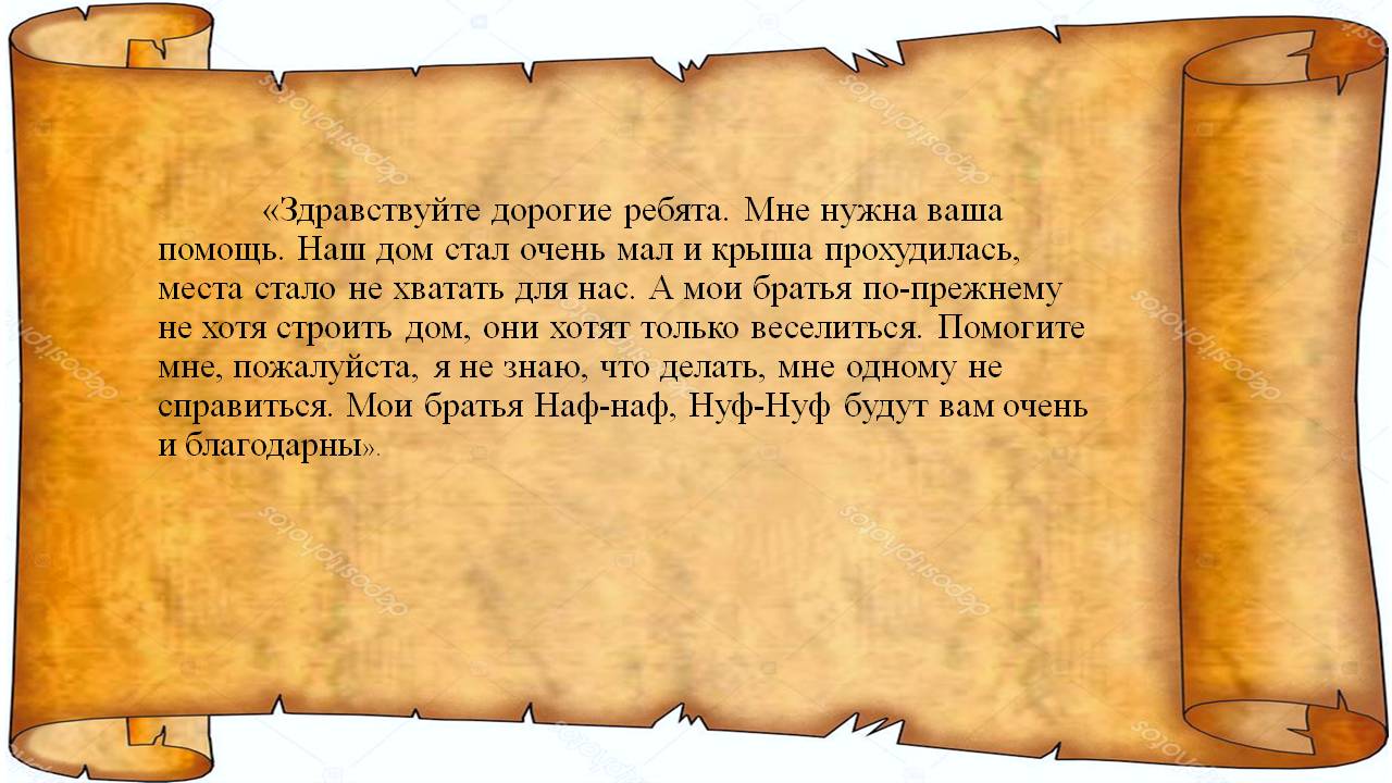 Слайд3