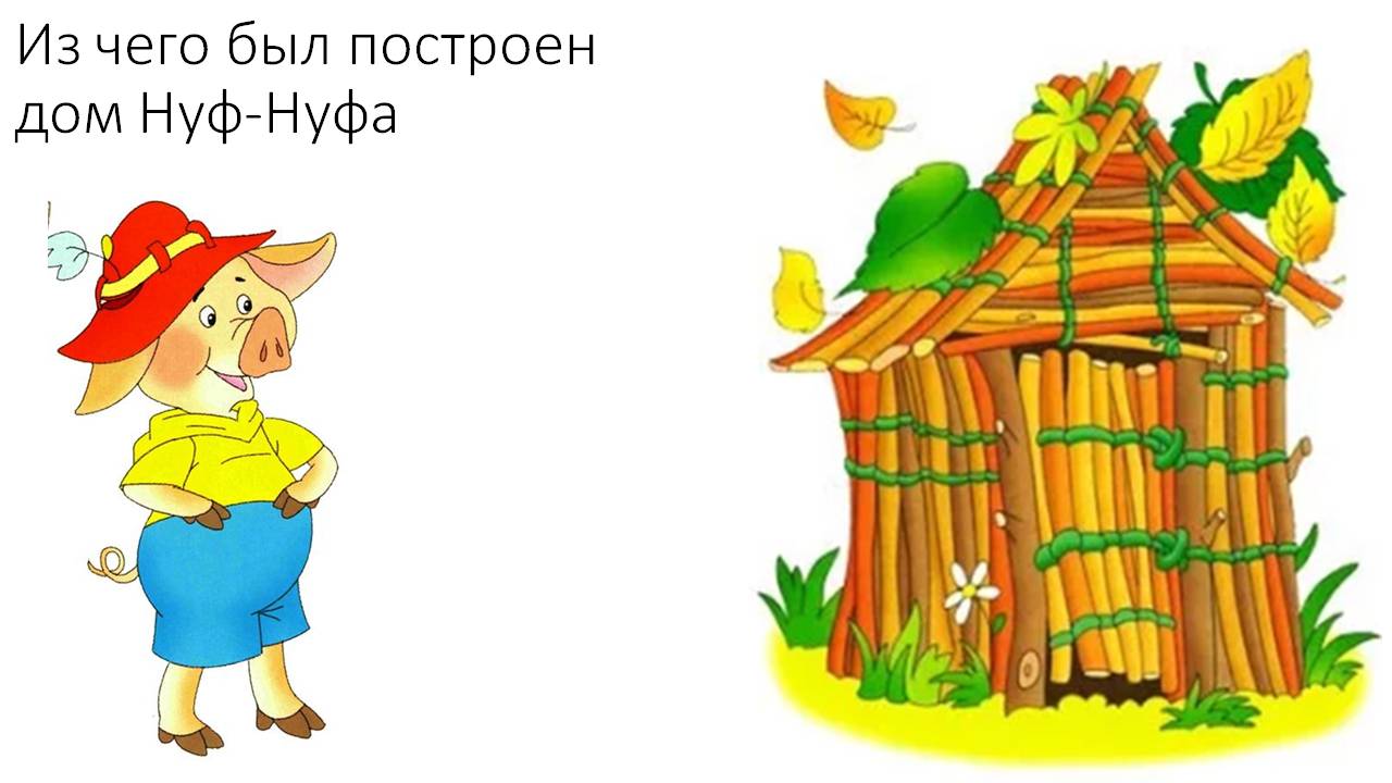 Слайд7