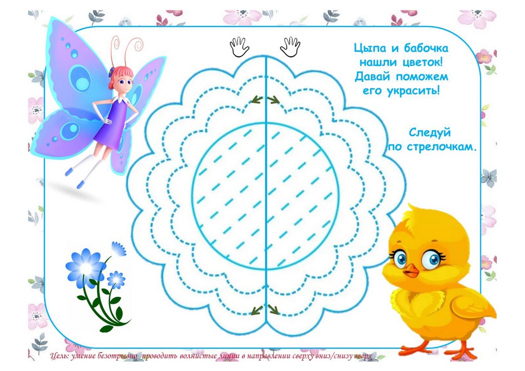 Приключения Цыпленка Цыпы 27