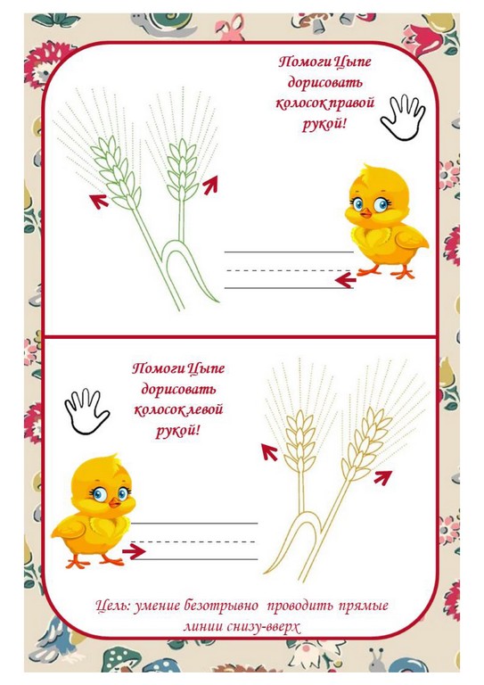 Приключения Цыпленка Цыпы 4