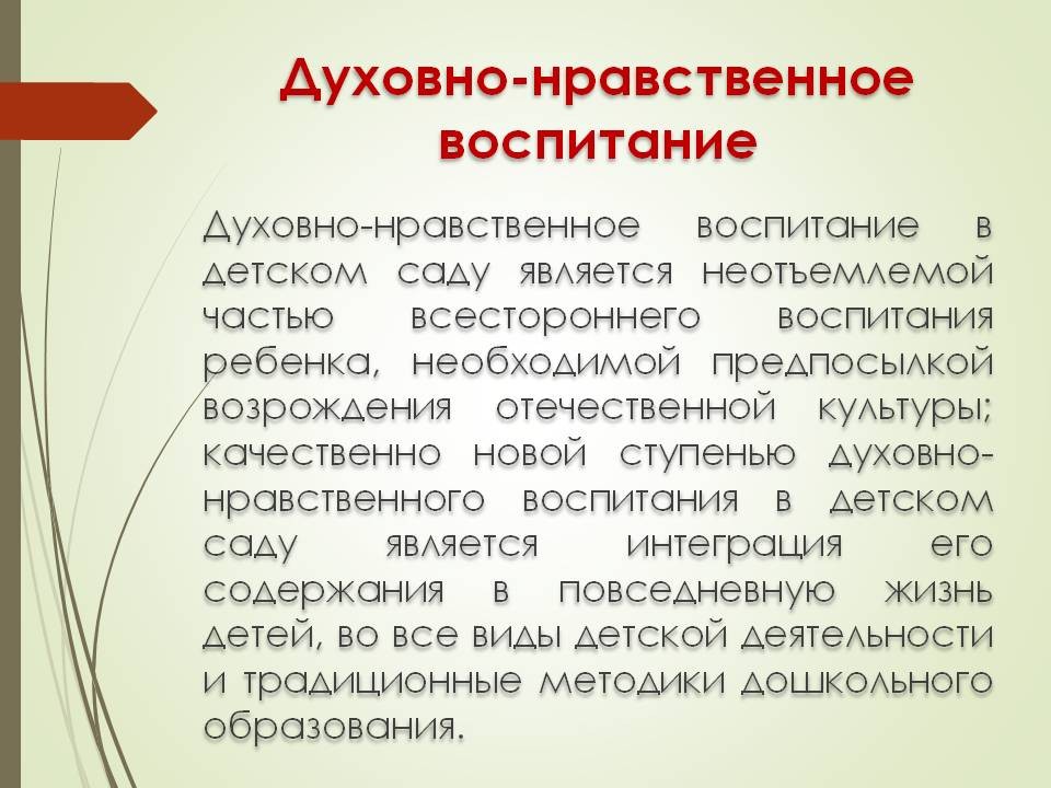 Слайд2