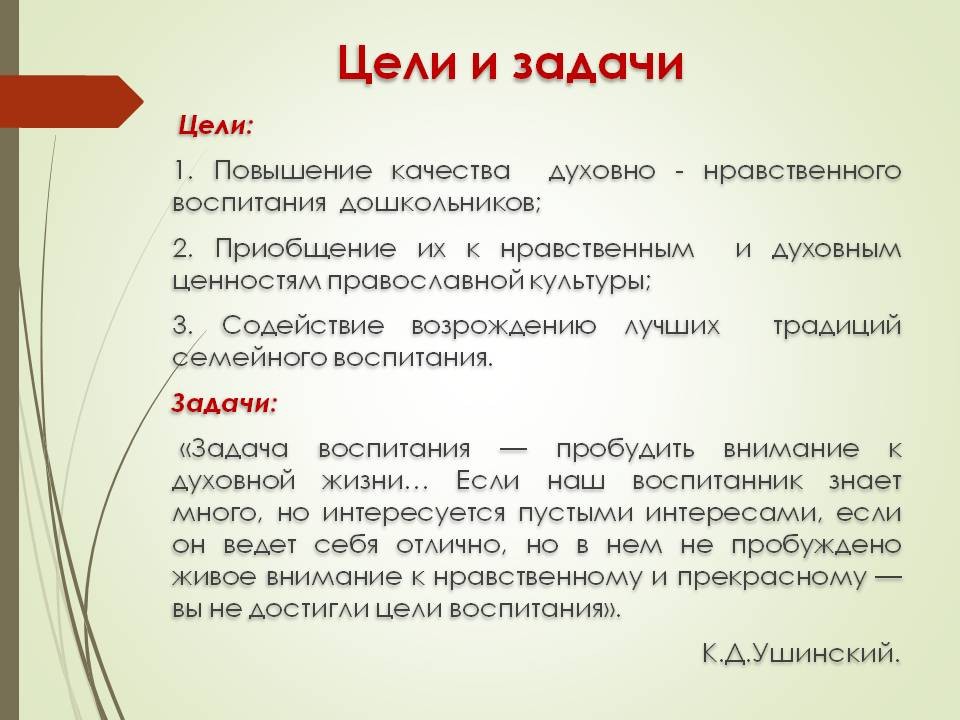 Слайд4