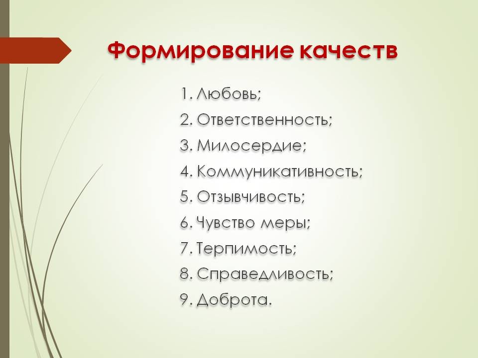 Слайд5