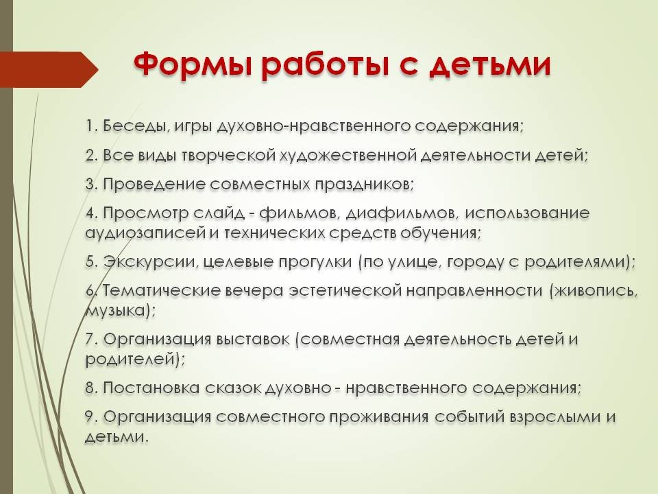 Слайд7