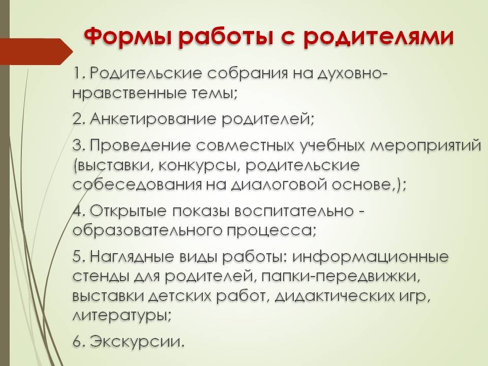 Слайд8