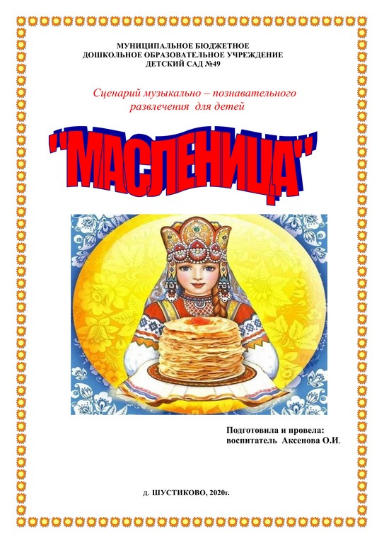 работа 1