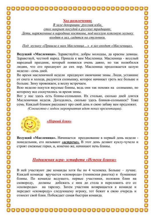 работа 3
