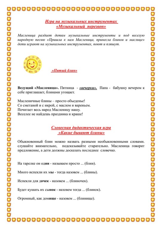 работа 6