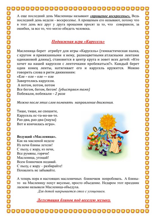 работа 8