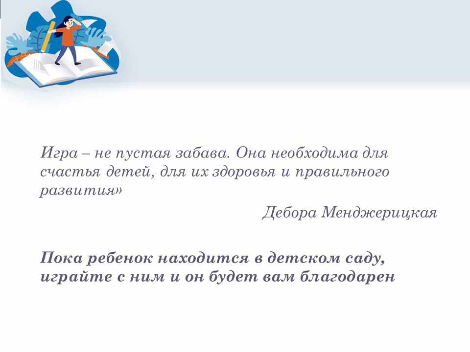 Слайд10