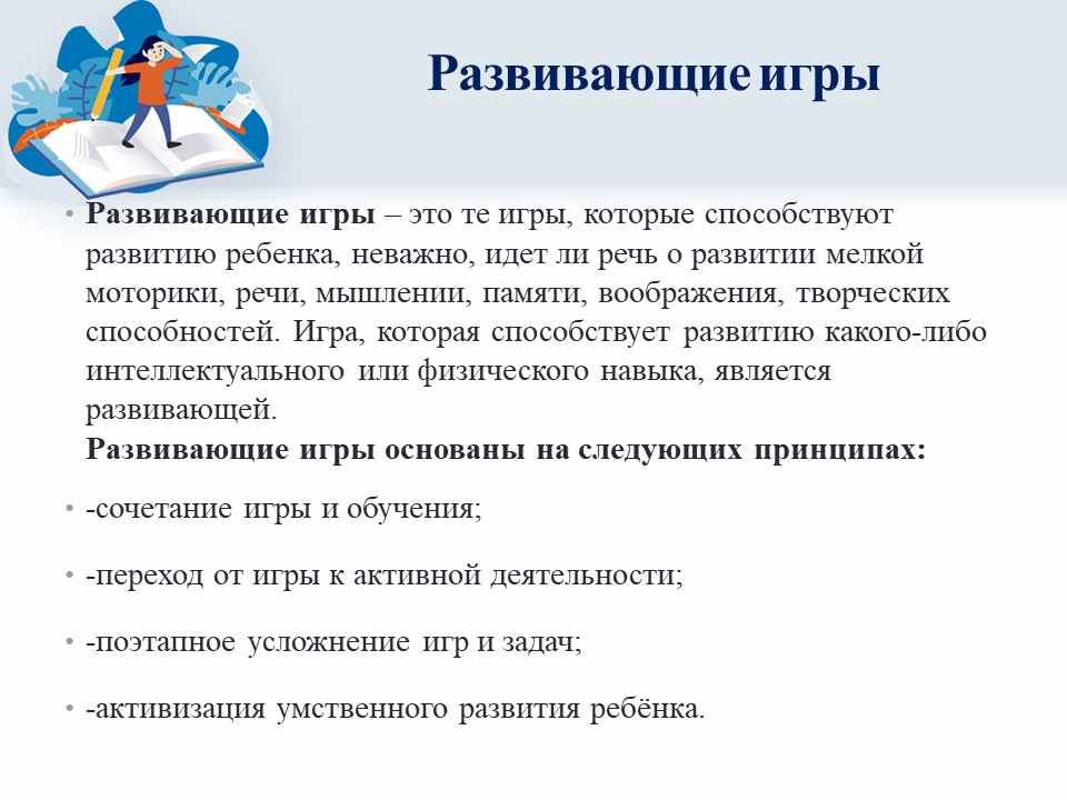 Слайд4