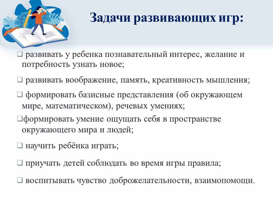Слайд5
