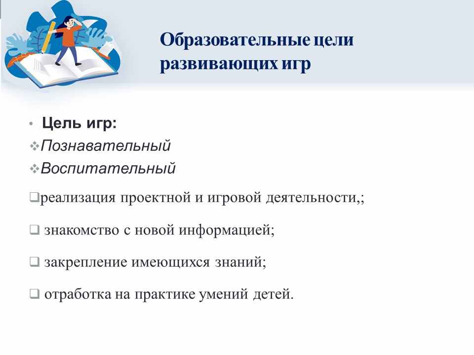 Слайд6