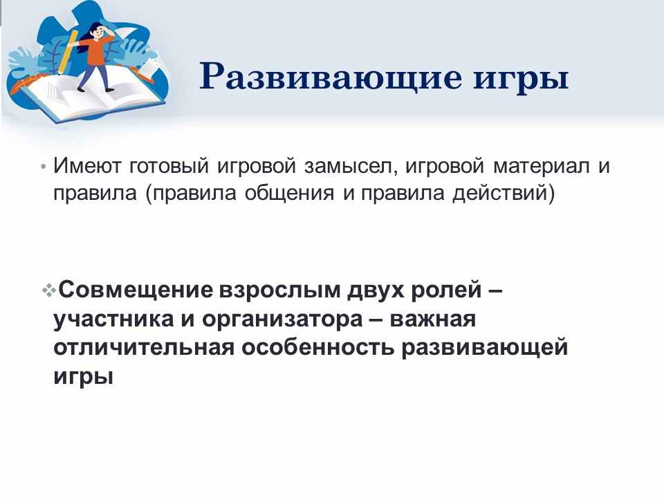 Слайд7