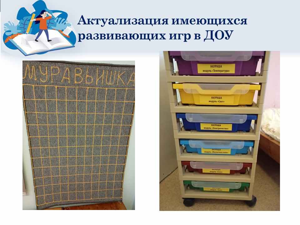 Слайд9
