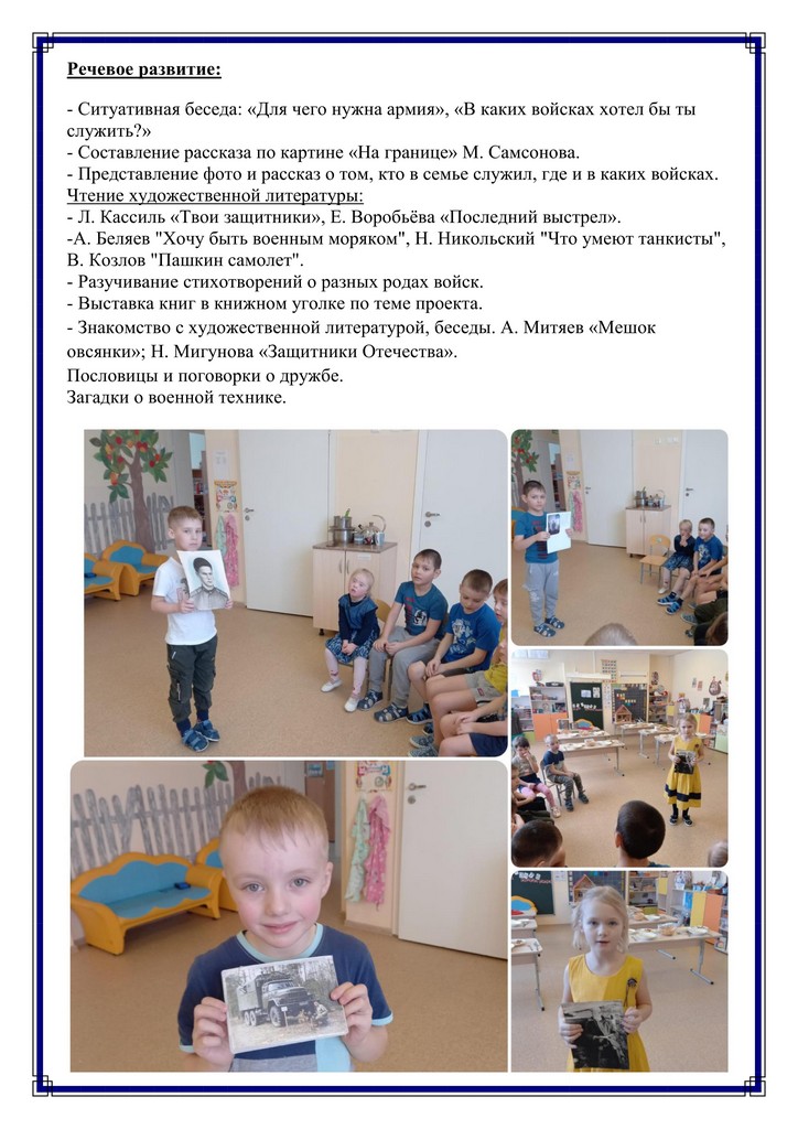 ПРОЕКТ2 1 5