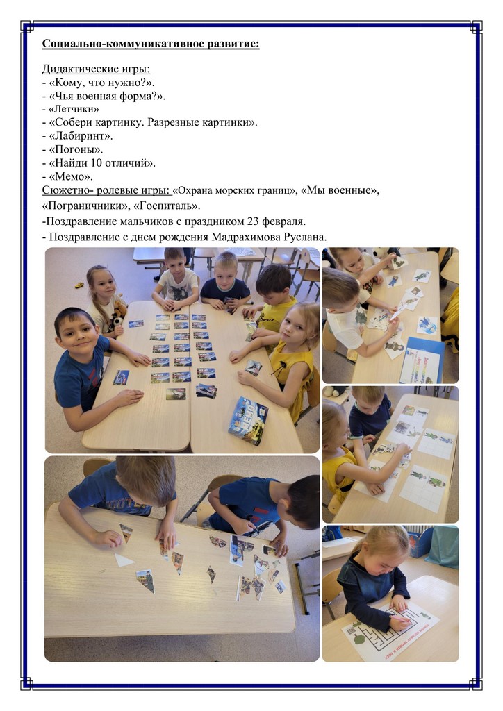 ПРОЕКТ2 1 6
