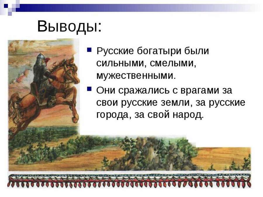 Слайд28