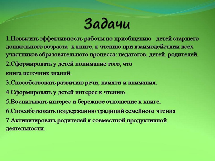 Слайд4