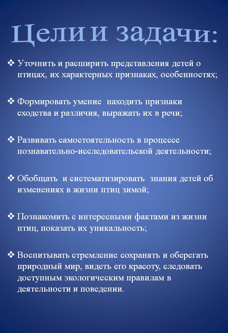 Слайд2